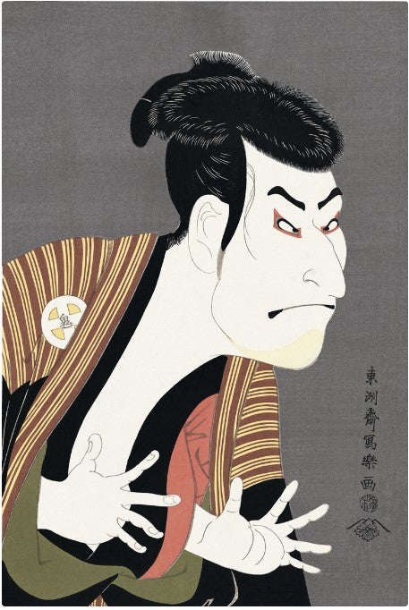 Ukiyo-e