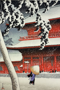 Hasui Kawase