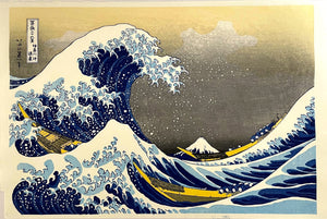 Influence on European art by Hokusai Great wave off Kanagawa