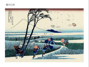 Sunshu Ejiri by Hokusai