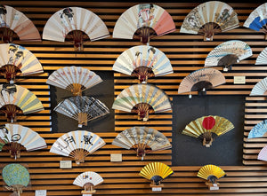 Kyoto Sensu (Folding Fan)