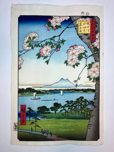 Suijin Shrine and Massaki on the Sumida River(Printed by  Matsuzaki)