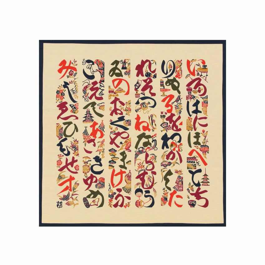 Furoshiki / Letter of "Hiragana"2(35.4 inch)