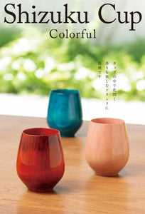 SHIZUKU Colorful Cup