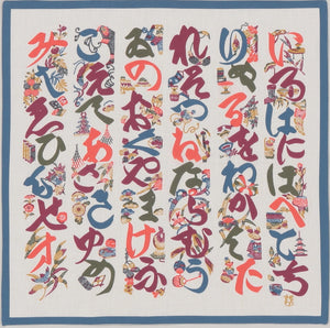 Handkerchief  / Letter of "Hiragana"(16.5 inch)