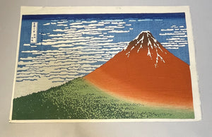 "Gafu-Kaisei" Clear Sky (Red Fuji)  (Printed by  Nagao)