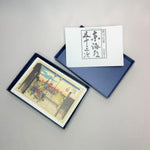 Load image into Gallery viewer, 53 Staitons of Tokaido Post Card
