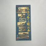 Load image into Gallery viewer, Notepad (Hokusai &amp; Hiroshige)
