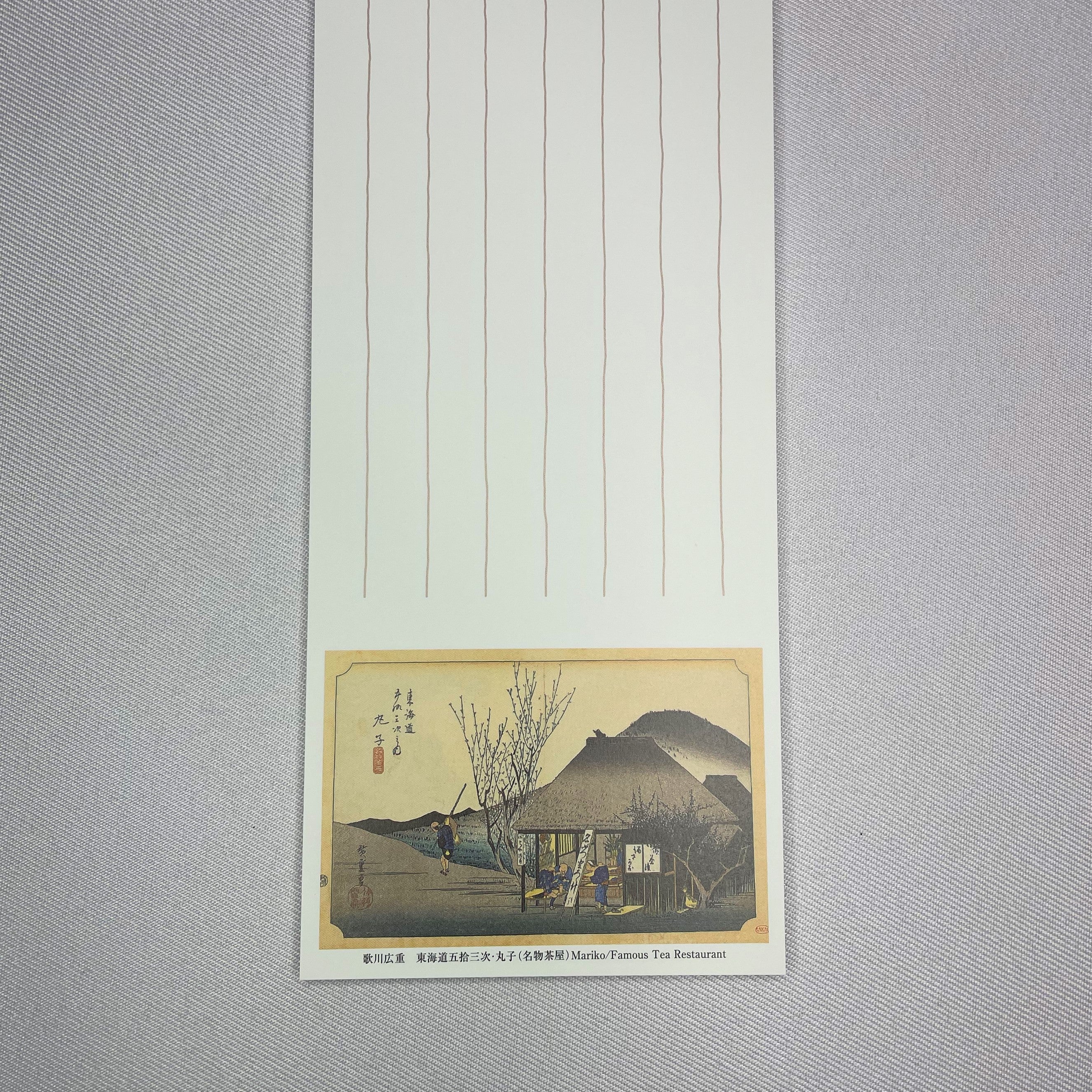 Notepad (Hokusai & Hiroshige)