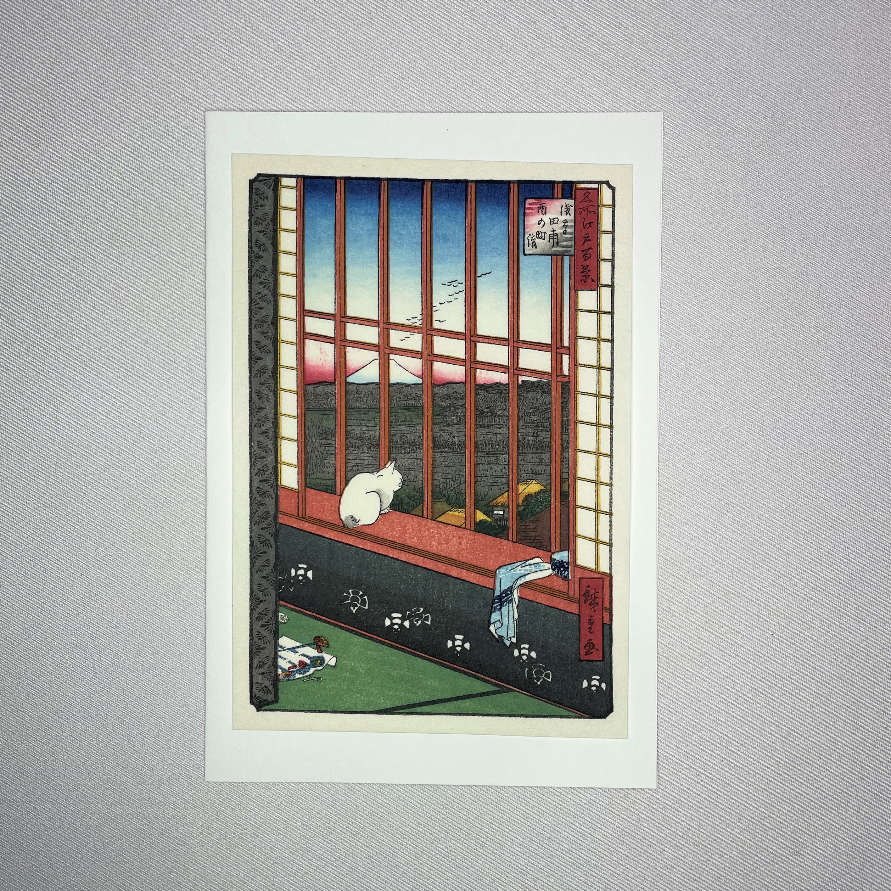 Woodblock Print Post Card (Higoshige)
