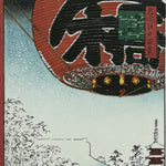 Load image into Gallery viewer, Woodblock Print Post Card (Kinryuzan Temple Asakusa Kaminarimon)
