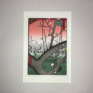Woodblock Print Post Card (Plum Garden Kameido)