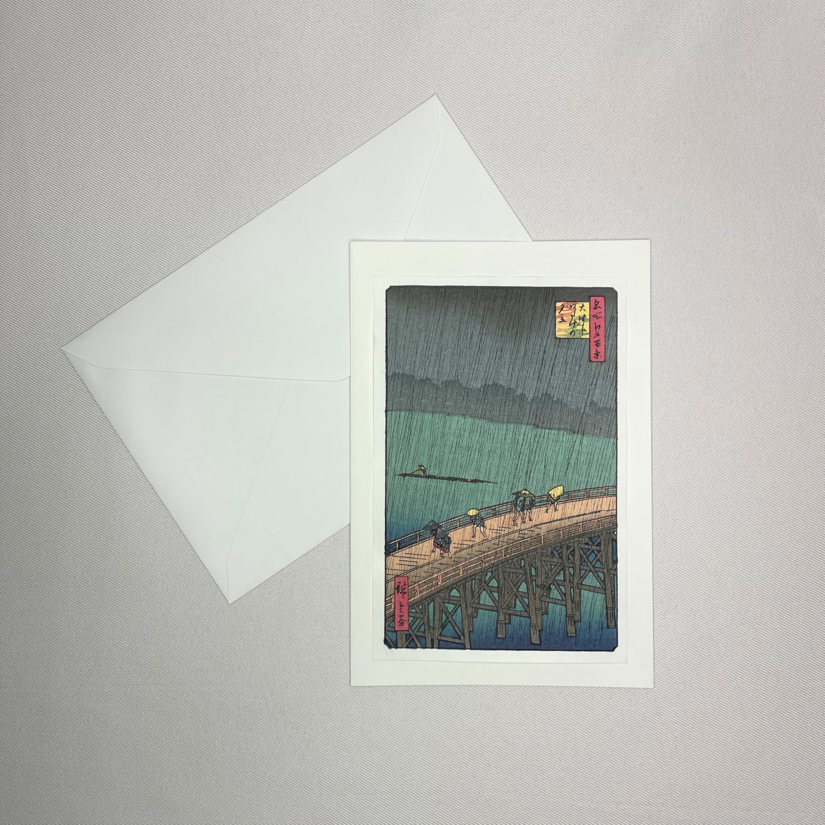 Woodblock Print Post Card (Bridge in the Shower)