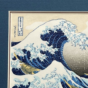 Small Framed Woodblock Print (Great Wave)