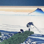 Load image into Gallery viewer, Small Framed Woodblock Print (The Fisherman at Kajikazawa)
