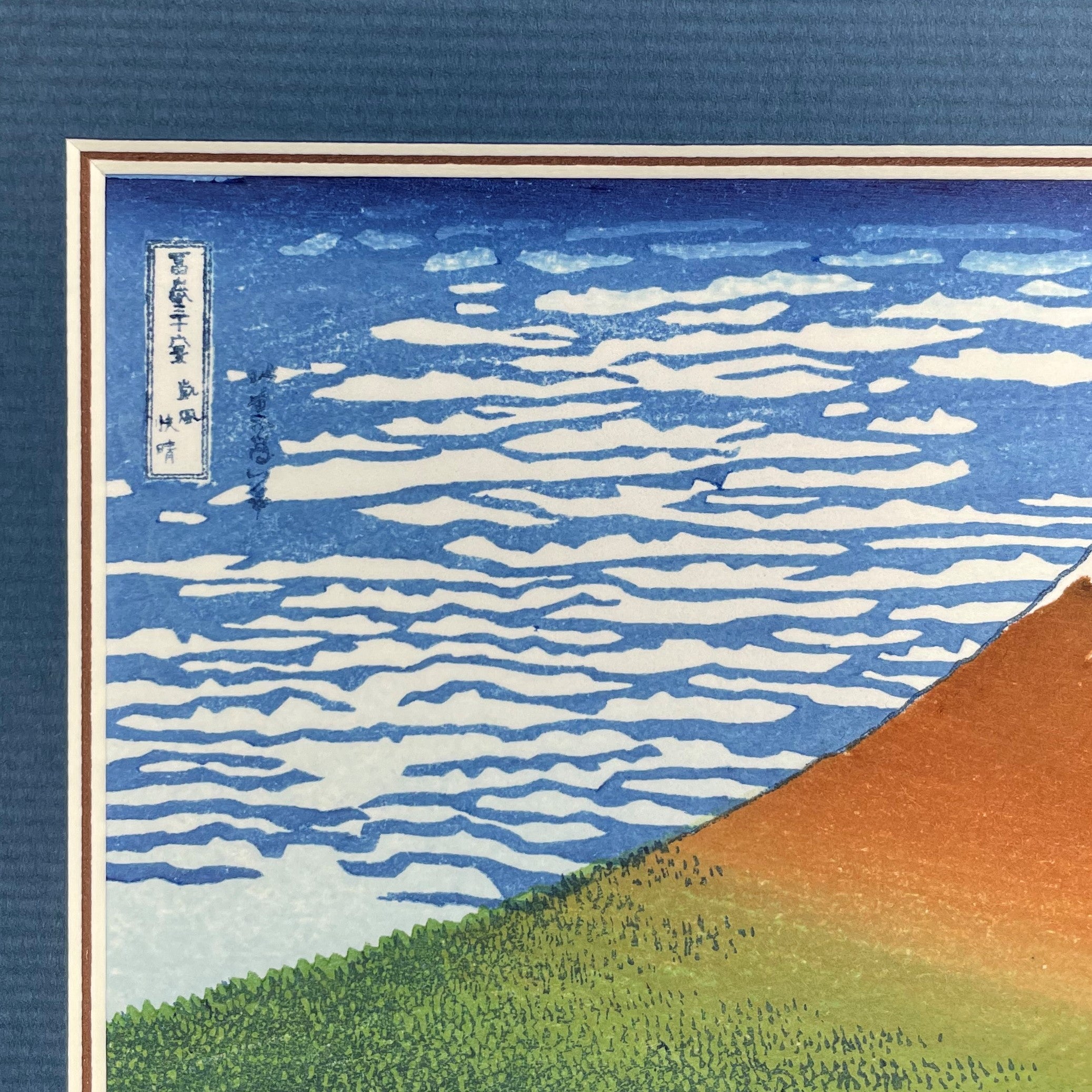 Small Framed Woodblock Print (Red Mt. Fuji)