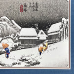 Load image into Gallery viewer, Small Framed Woodblock Print (Kambara Snow at Night)
