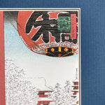 Load image into Gallery viewer, Small Framed Woodblock Print (Kinryuzan Temple Asakusa Kaminarimon)

