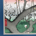 Load image into Gallery viewer, Small Framed Woodblock Print (Plum Garden Kameido)
