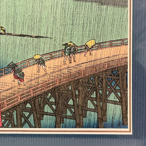 Small Wood Framed Woodblock Print (Bridge in the Shower )