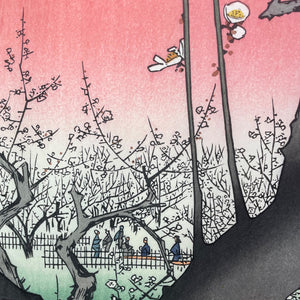 Plum Garden Kameido (Woodblock Print)