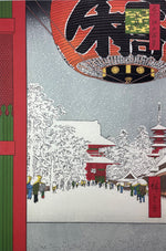 Load image into Gallery viewer, Kinryuzan Temple Asakusa Kaminarimon (Woodblock Print)
