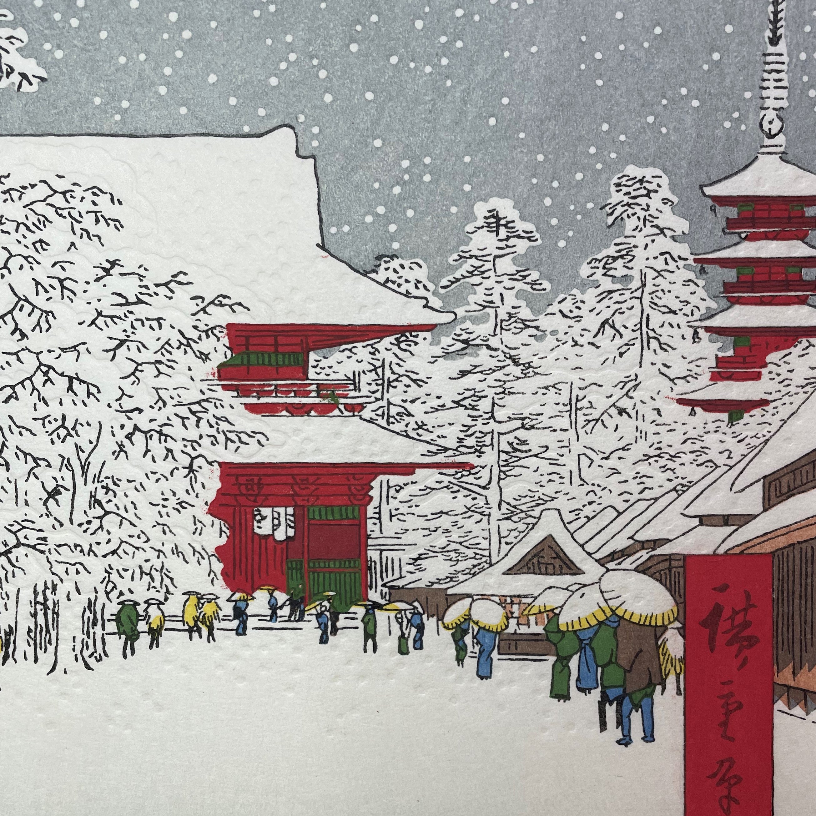 Kinryuzan Temple Asakusa Kaminarimon (Woodblock Print)