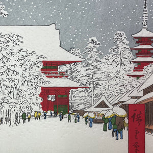 Kinryuzan Temple Asakusa Kaminarimon (Woodblock Print)