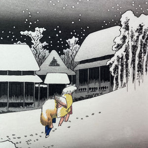 Kambara Snow at Night (Woodblock Print)