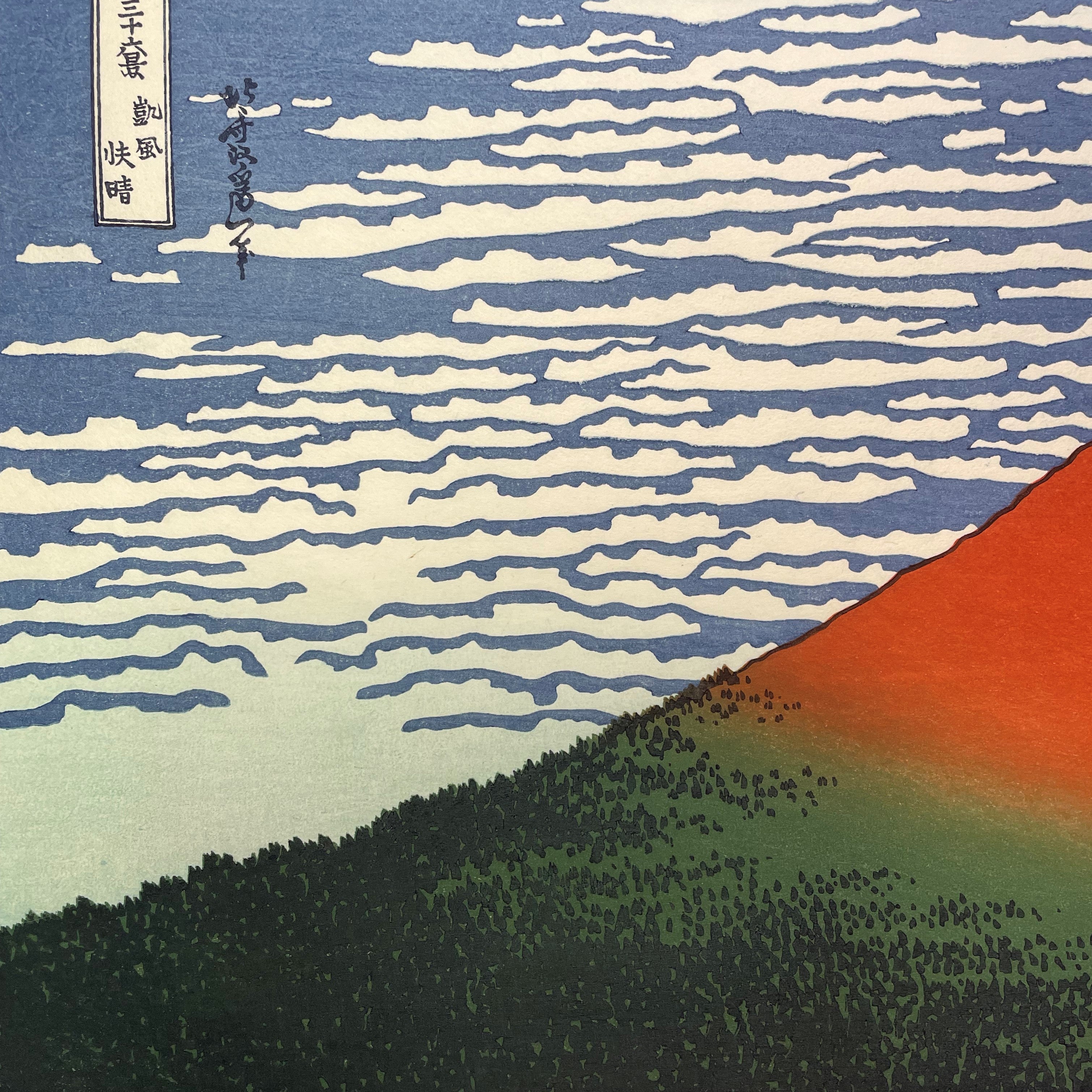 The Red Mt. Fuji (Woodblock Print)