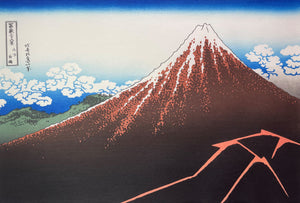 Shower Below The Summit, Black Mt. Fuji  (Woodblock Print)