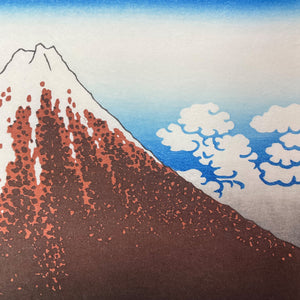 Shower Below The Summit, Black Mt. Fuji  (Woodblock Print)