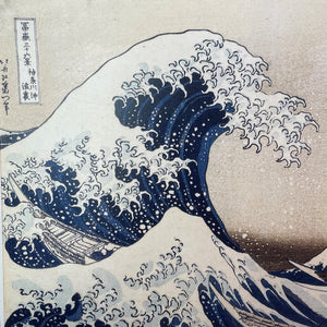 The Great Wave Off Kanagawa (Machine Print)