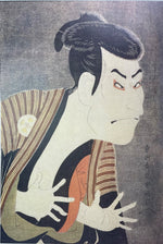 Load image into Gallery viewer, Kabuki-Otani Oniji by Sharaku (Machine Print)
