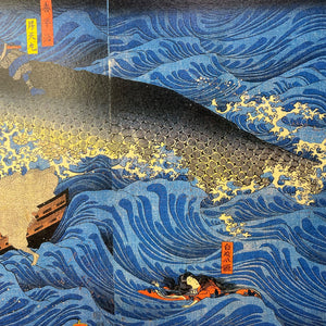 Minamoto no Tametomo Rescued by Tengu (Machine Print)
