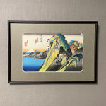 Load image into Gallery viewer, Hakone Lake Ashinoko (Woodblock Print)
