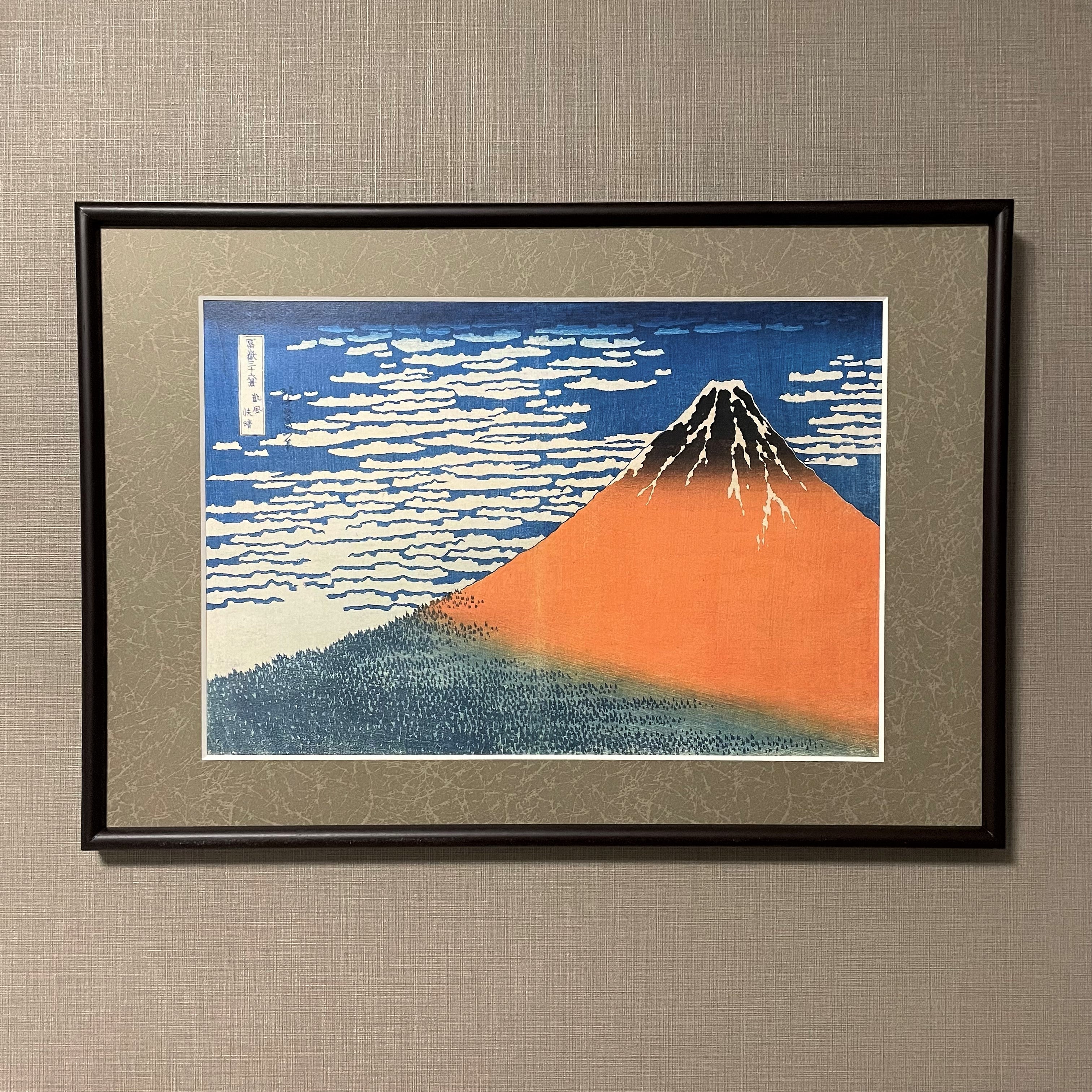 The Red Mt. Fuji (Machine Print)