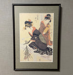 Load image into Gallery viewer, Matsubaya Segawa (Machine Print)
