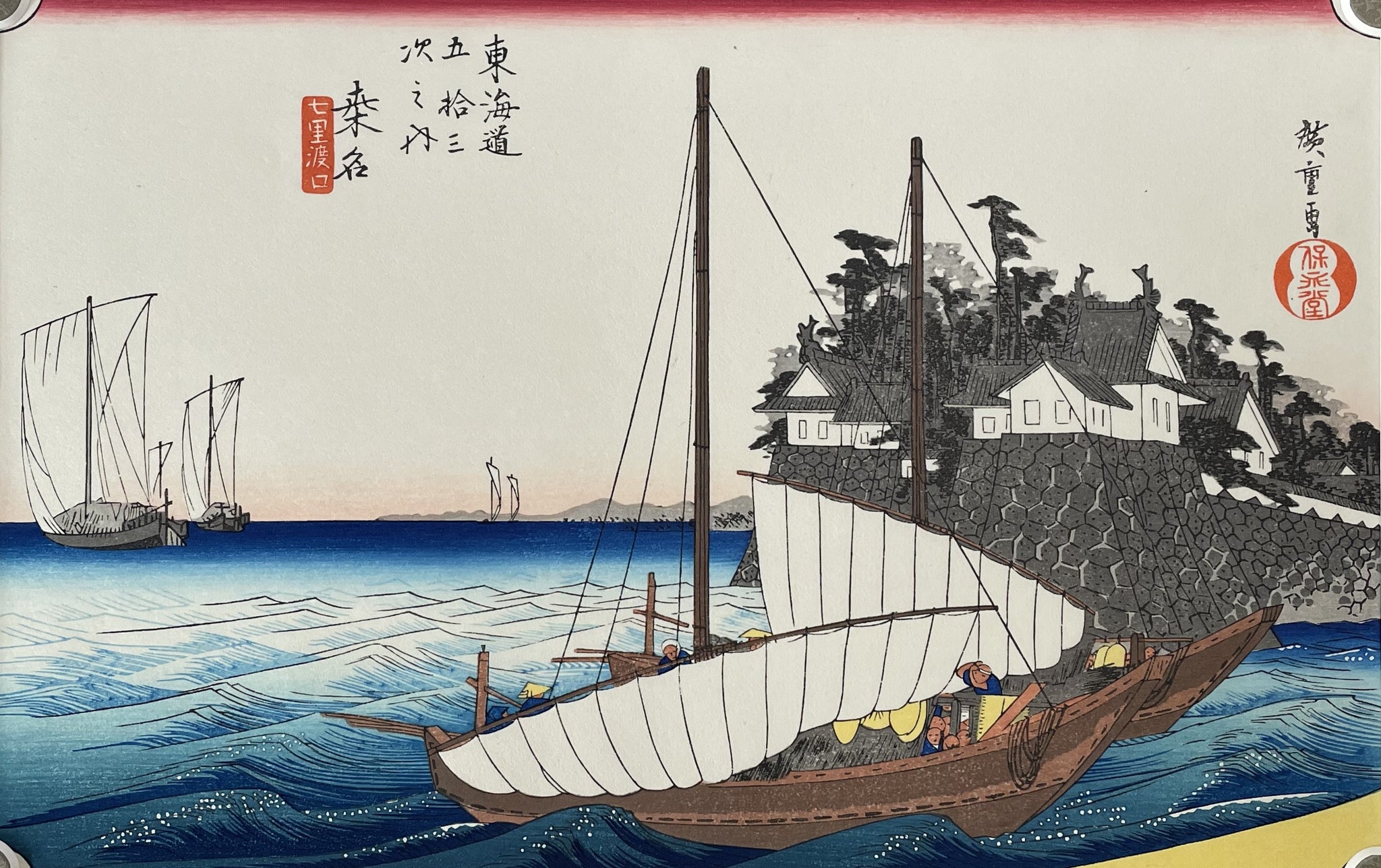 Woodblock Print Shop 