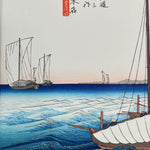 Load image into Gallery viewer, Kuwana / &quot;Shichiri no Watashi&quot; (Woodblock Print)
