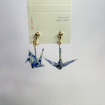 Load image into Gallery viewer, orizuru earrings japan traditional crafts
