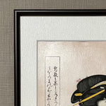 Load image into Gallery viewer, Takashimaya Ohisa (Artwork of Utamaro) (Printed by Matsuzaki)
