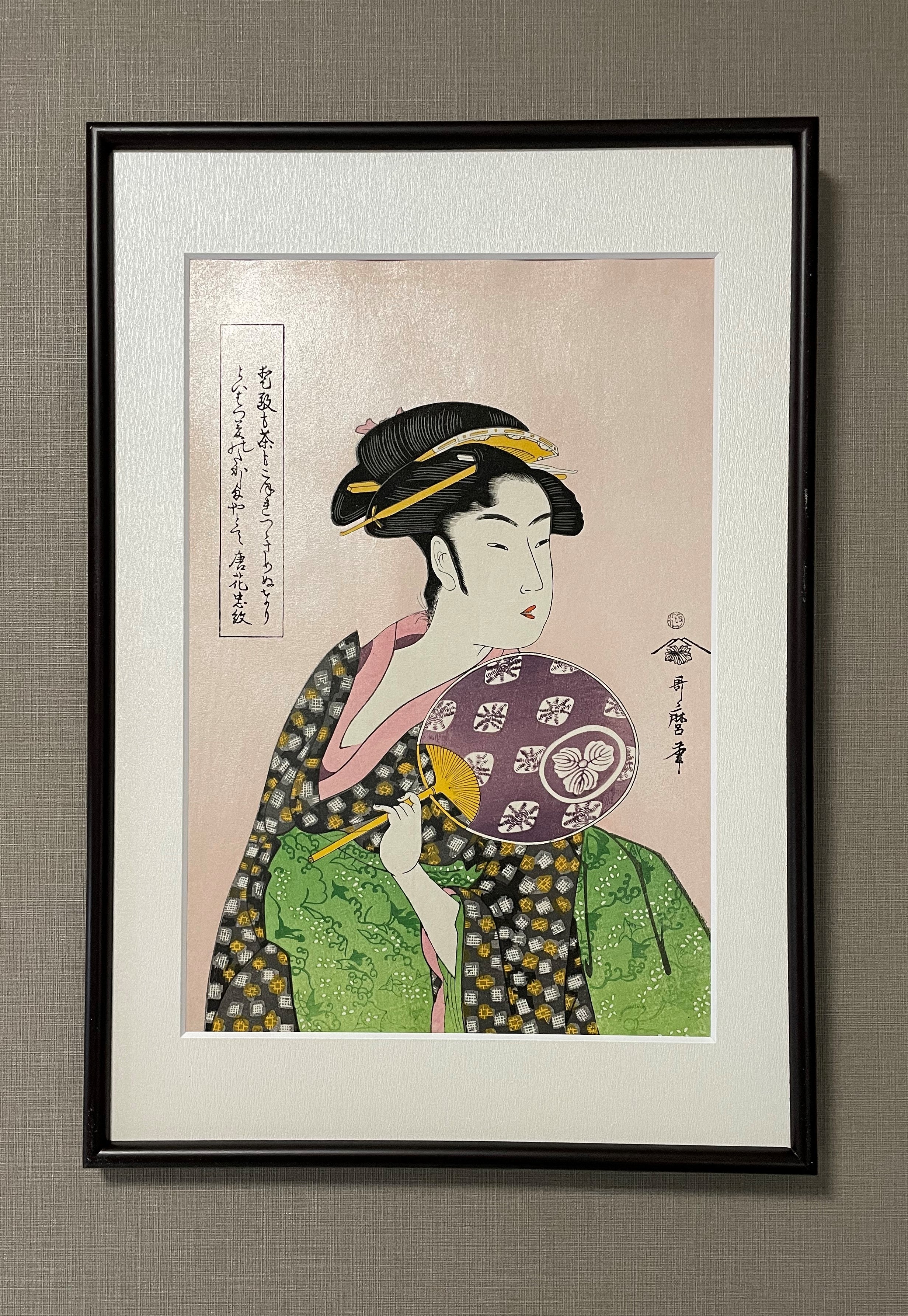 Takashimaya Ohisa (Artwork of Utamaro) (Printed by Matsuzaki)