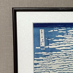 Load image into Gallery viewer, &quot;Gafu-Kaisei&quot; Clear Sky (Red Fuji)  (Printed by  Nagao)
