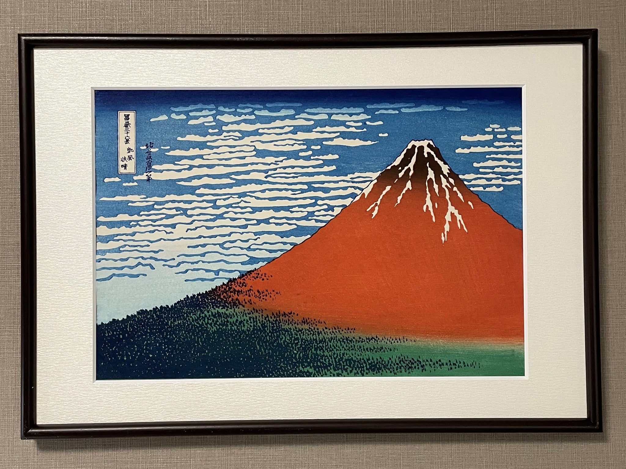 農口尚彦 Wakana Special Edition VINTAGE 2021 農口尚彦 Wakana