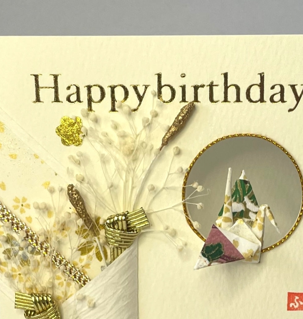 Handmade Greeting Card "Pink Crane (Happy Birthday)"