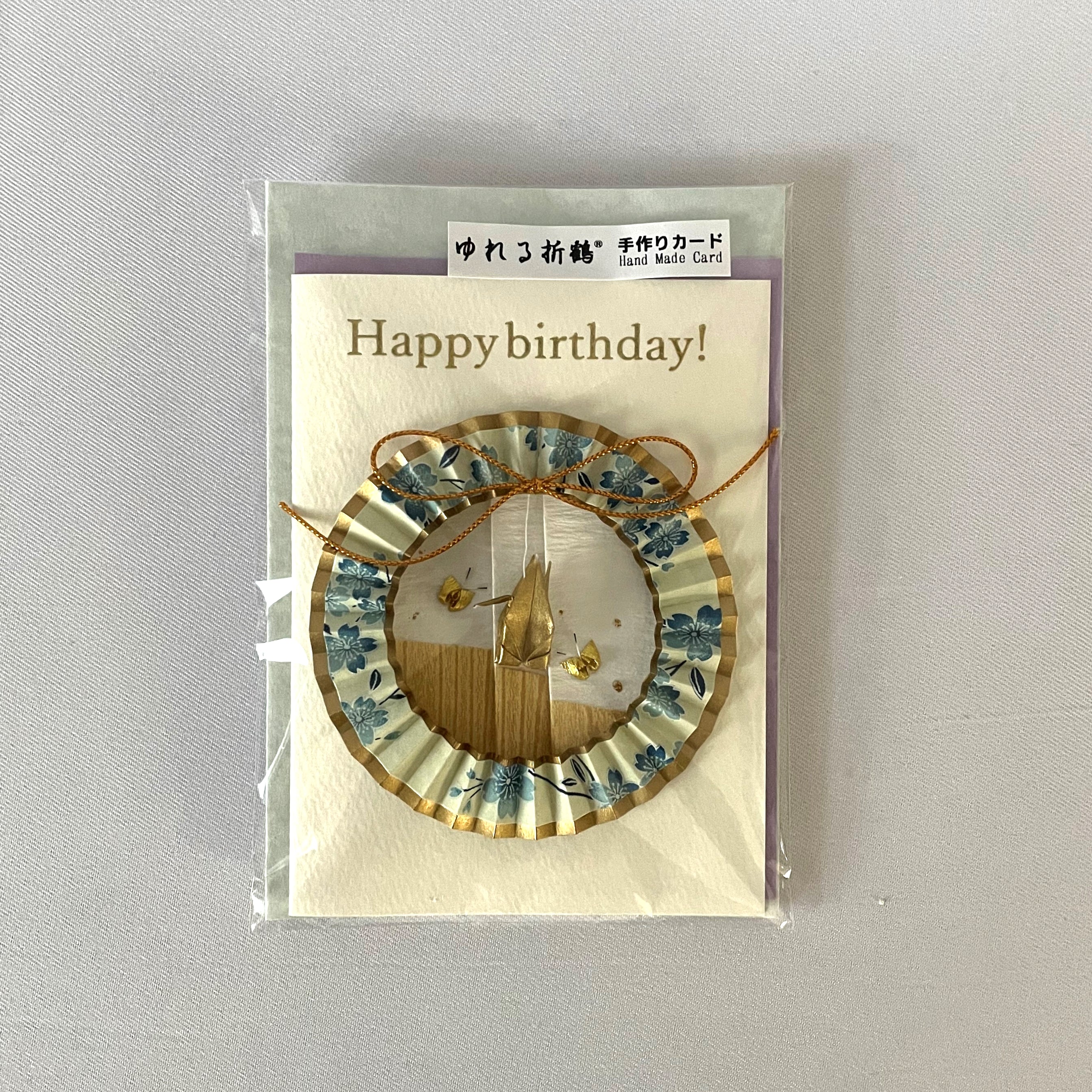 Handmade Greeting Card "Light Blue Ring (Happy Birthday)"