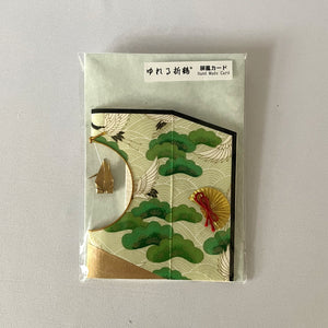 Handmade Greeting Card "Pine Folding Screen"
