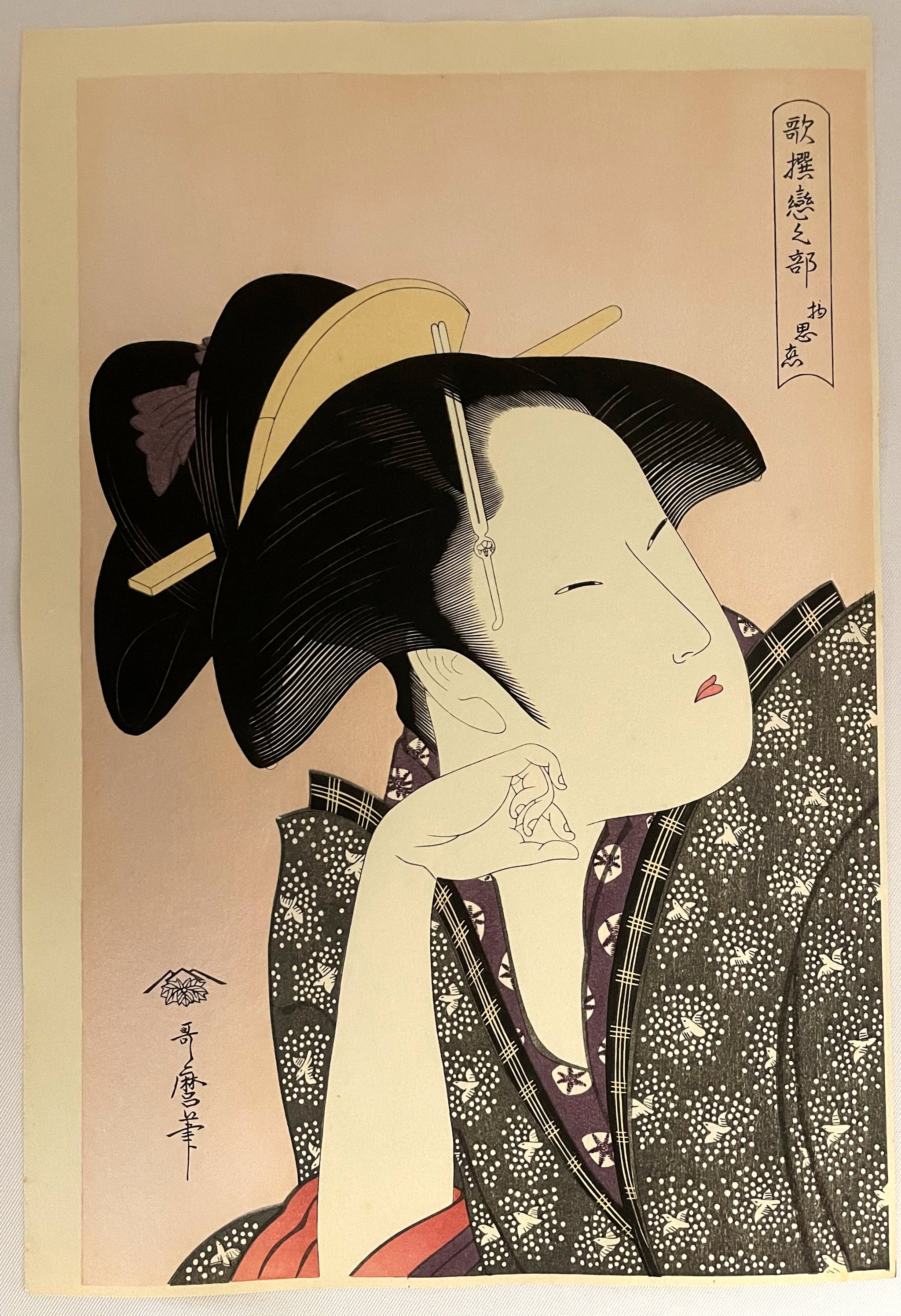 Traditional Crafts Japan|KyoSensu,AkitaMagewappa,Hokusai