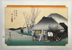 Load image into Gallery viewer, Mariko/Famous Tea Restaurant (Woodblock Print)
